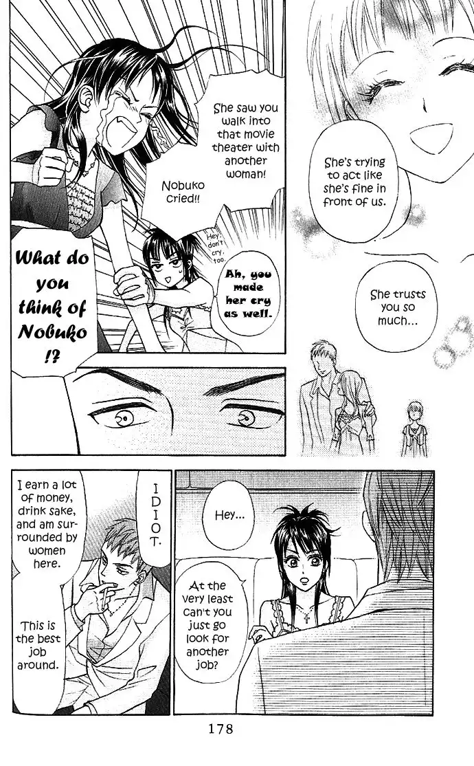 W Juliet II Chapter 4 26
